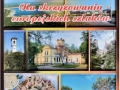 okladka