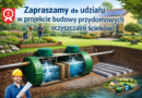 Zapraszamy do udziału w projekcie budowy przydomowych oczyszczalni ścieków
