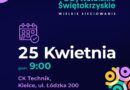 Obywatelskie Świętokrzyskie. Wielkie sieciowanie