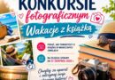 KONKURS – Wakacje z książką 2026